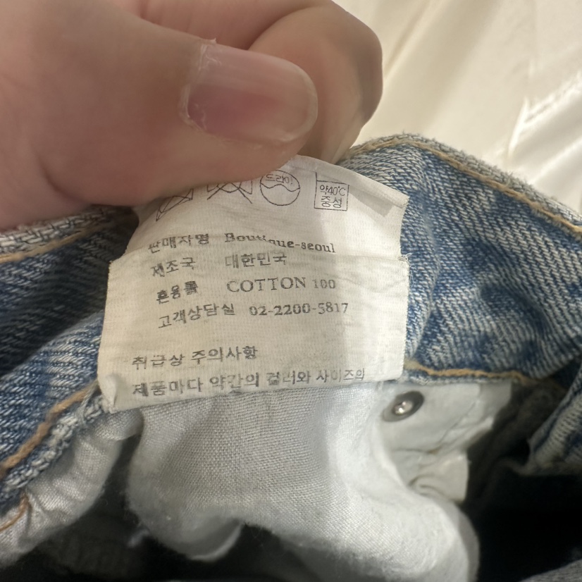 BOUTIQUE SEOUL-P東大門實拍女士新款真品時尚25春夏牛仔褲But ton/BOUTIQUE SEOUL牛仔褲