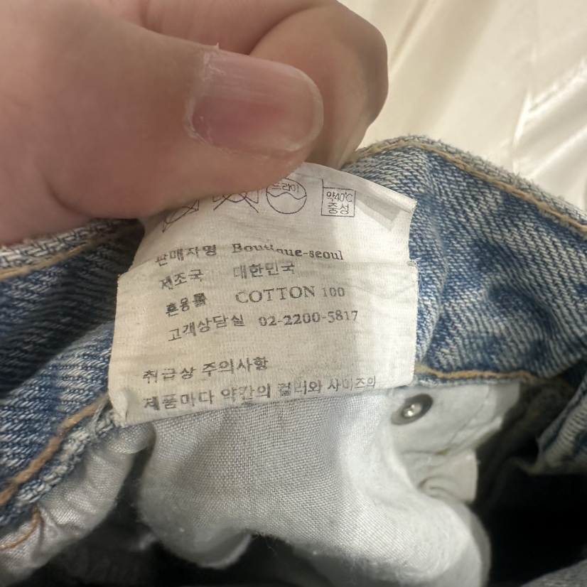 BOUTIQUE SEOUL-P東大門代購女士新款人氣25春夏牛仔褲寬松But ton/BOUTIQUE SEOUL牛仔褲