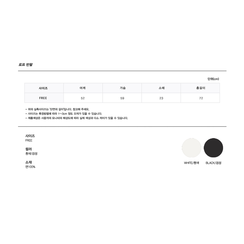 707.APT韓國直郵㊣東大門實拍女裝新品休閑時尚職業熱賣T恤707.APTT恤