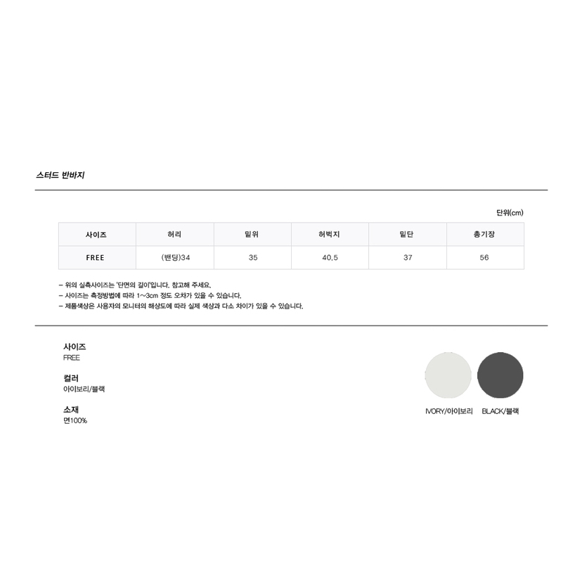 707.APT韓國㊣直郵東大門代購女裝新款熱賣休閑職業推薦短褲707.APT短褲