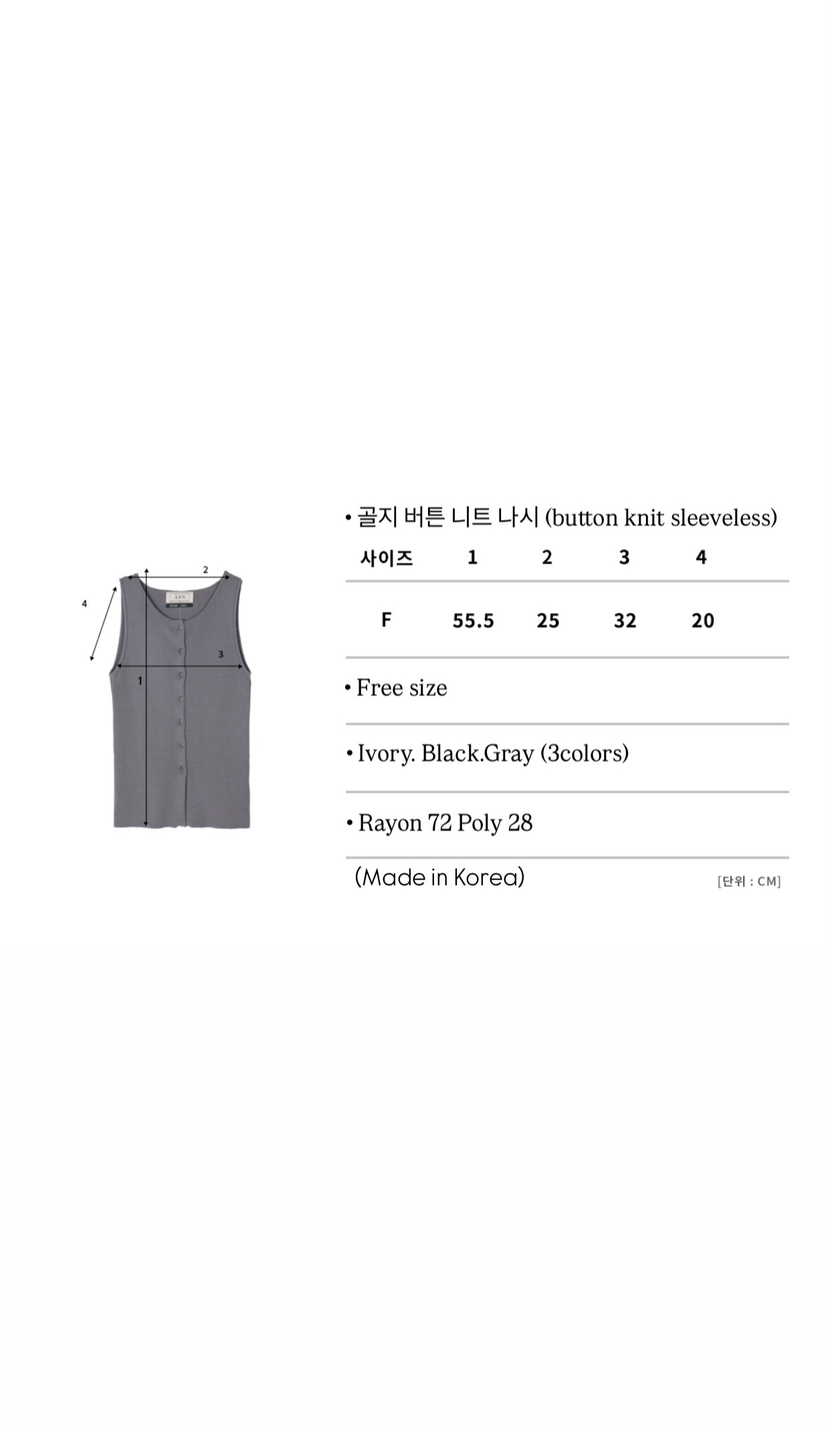 A Flan韓國直郵㊣東大門實拍女裝新品25春夏推薦吊帶背心紐扣AFN/A Flan吊帶/背心