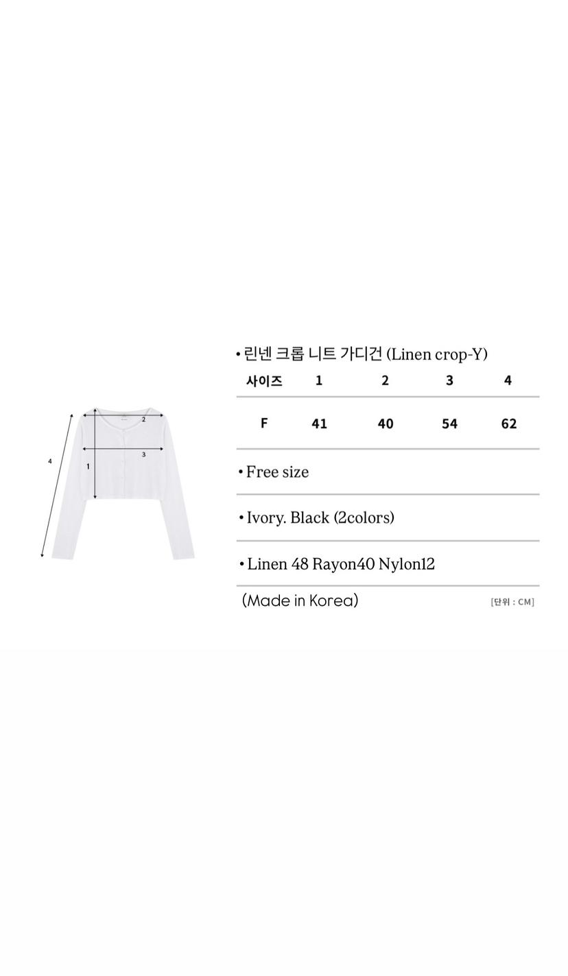 A Flan直郵韓國代購㊣女裝新品25春夏時尚針織衫短款針織亞麻AFN/A Flan針織衫