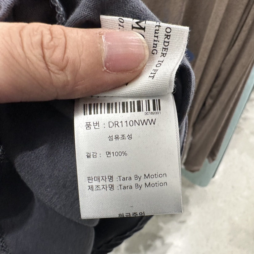 TARABY MOTION韓國㊣直郵東大門代購女裝新品人氣熱賣長袖T恤TARABY MOTION長袖T恤