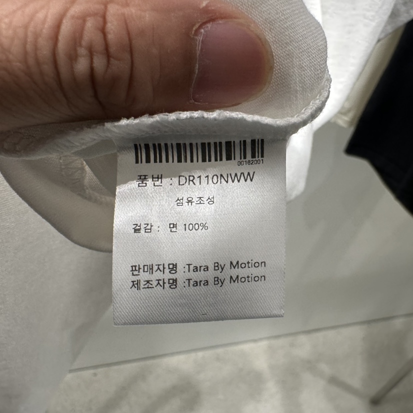 TARABY MOTION韓國直郵㊣東大門實拍女裝新品推薦25春夏T恤TARABY MOTIONT恤