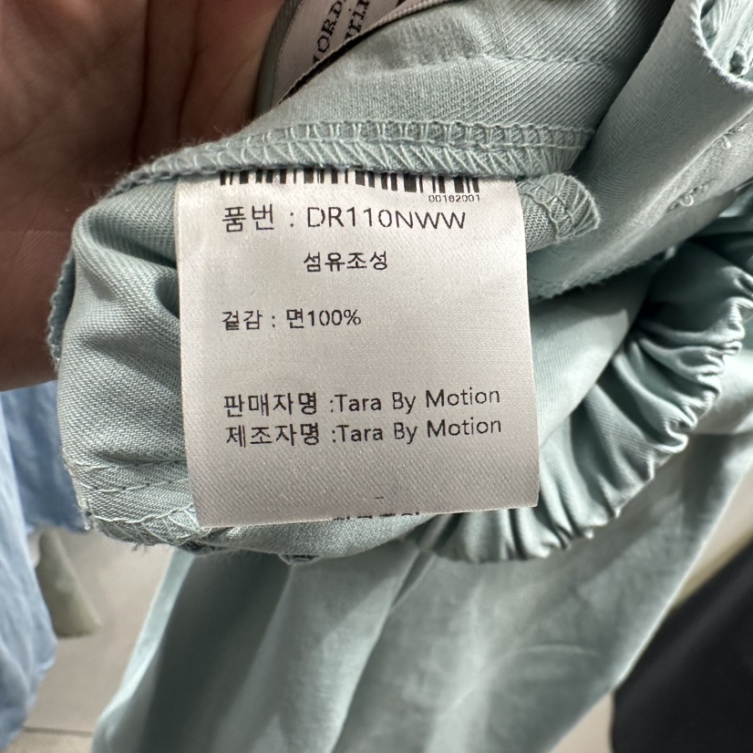 TARABY MOTION韓國直郵㊣女裝新品熱賣25春夏推薦人氣休閑褲TARABY MOTION休閑褲
