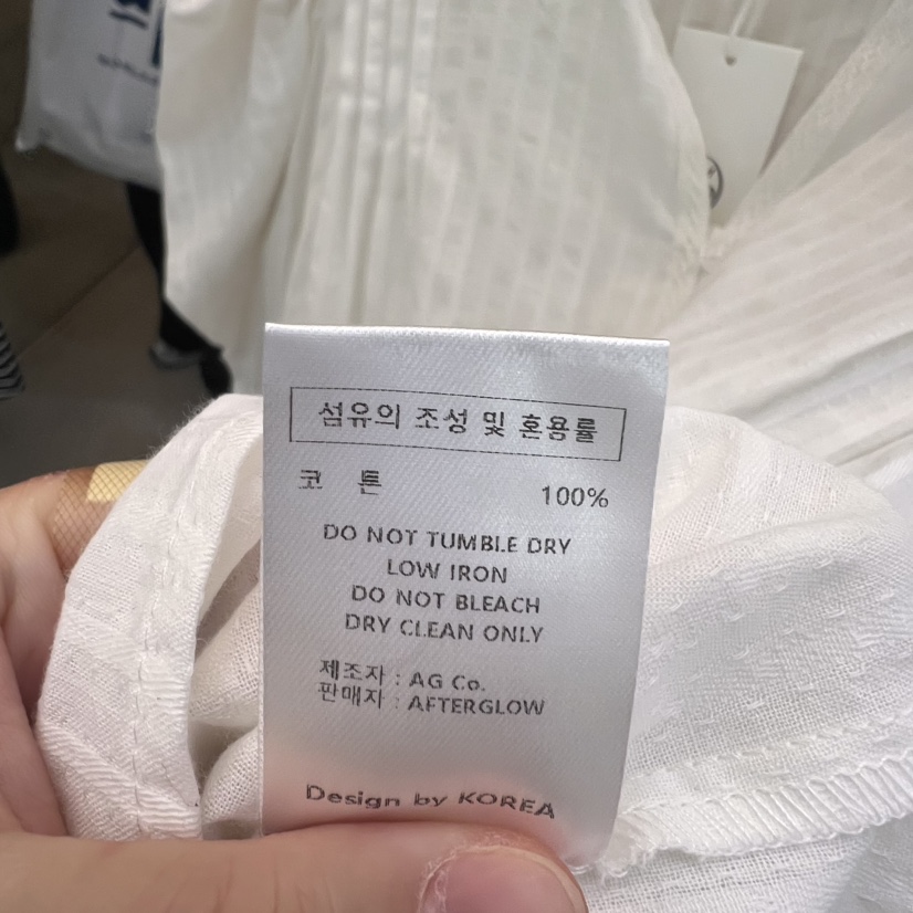 AFTERGLOW東大門直郵女裝新款熱賣時尚25春夏真品襯衫蕾絲衫AFTERGLOW襯衫/蕾絲衫