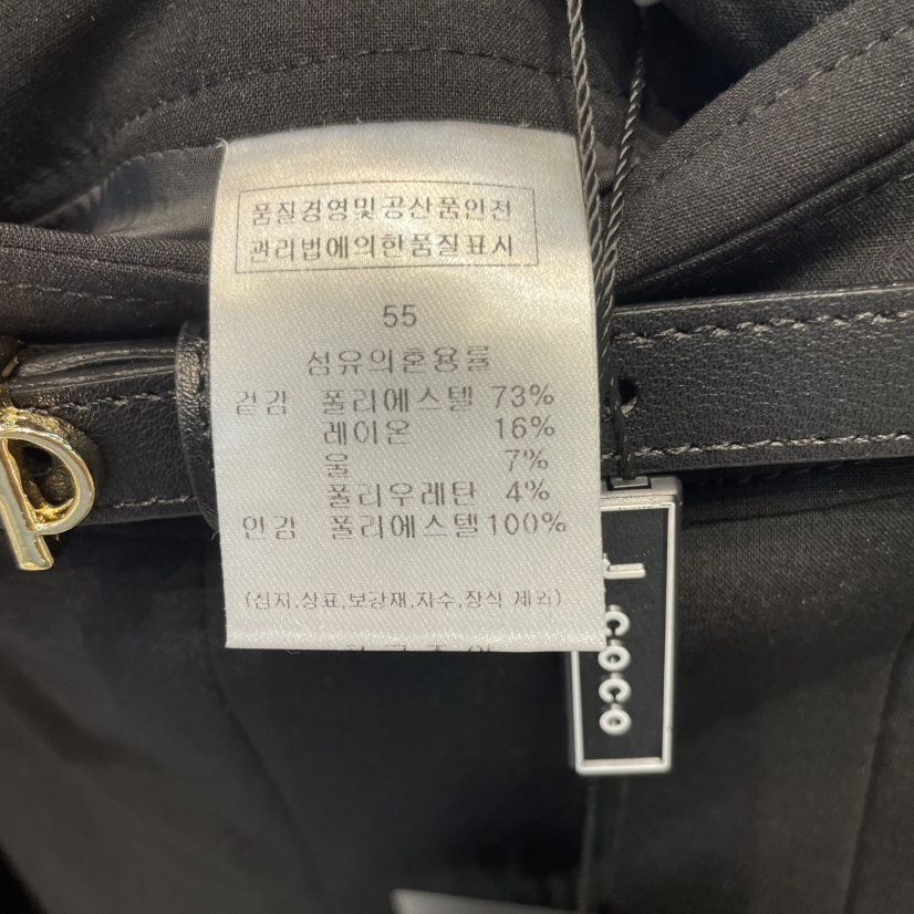 J COCO韓國代購女裝新品推薦職業人氣休閑半身裙中短裙含腰帶J COCO半身裙/中短裙