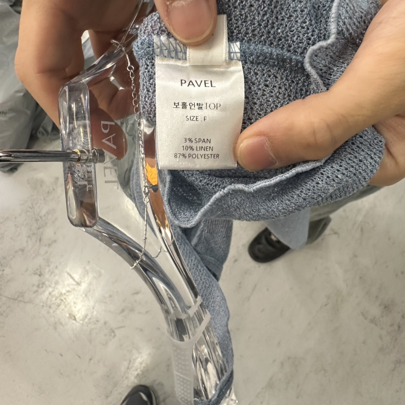 PAVEL韓國代購女士新品真品人氣時尚推薦熱賣職業休閑吊帶背心PAVEL吊帶/背心