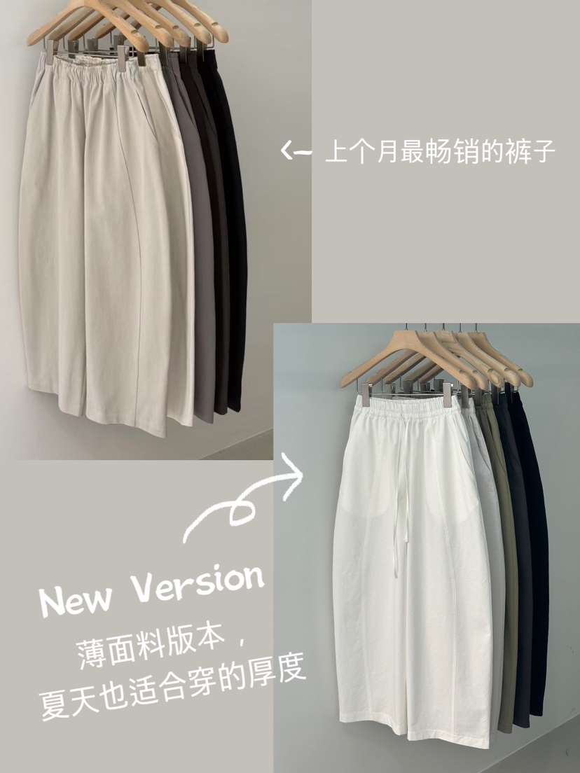 PEPPER-L韓國㊣直郵東大門代購女裝新品休閑熱賣人氣休閑褲PEPPER休閑褲