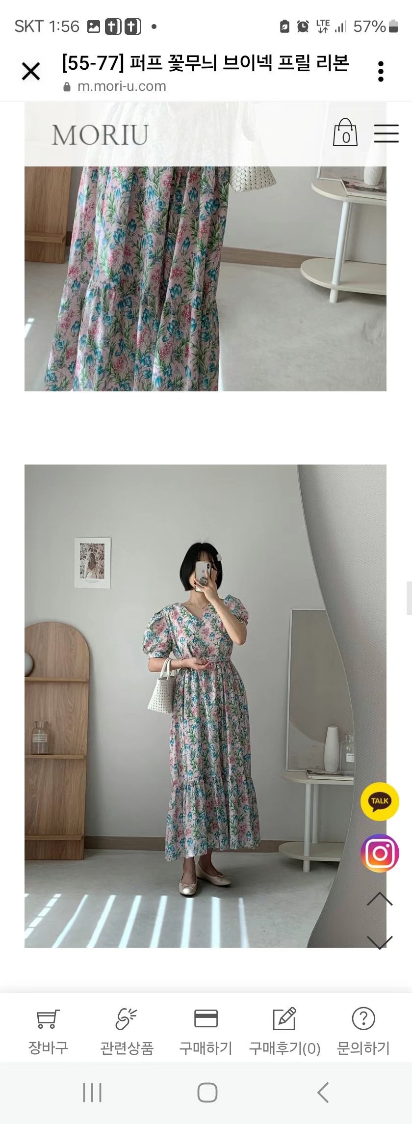 STYLE LOUNGE韓國㊣直郵東大門代購女裝新品25春夏人氣連衣裙STYLE LOUNGE連衣裙