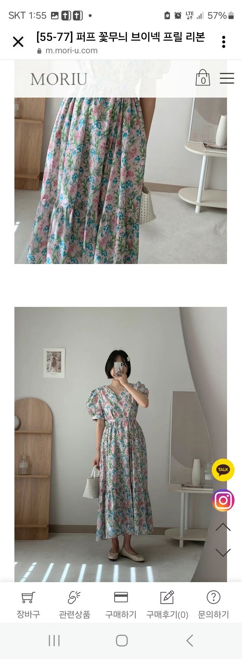 STYLE LOUNGE韓國㊣直郵東大門代購女裝新品25春夏人氣連衣裙STYLE LOUNGE連衣裙