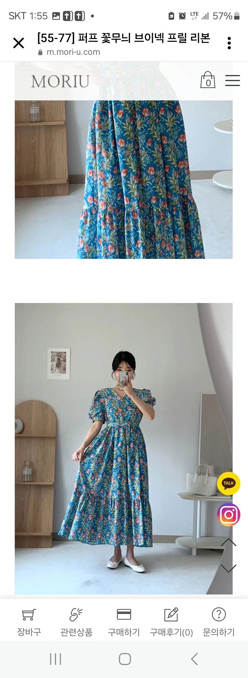 STYLE LOUNGE韓國㊣直郵東大門代購女裝新品25春夏人氣連衣裙STYLE LOUNGE連衣裙