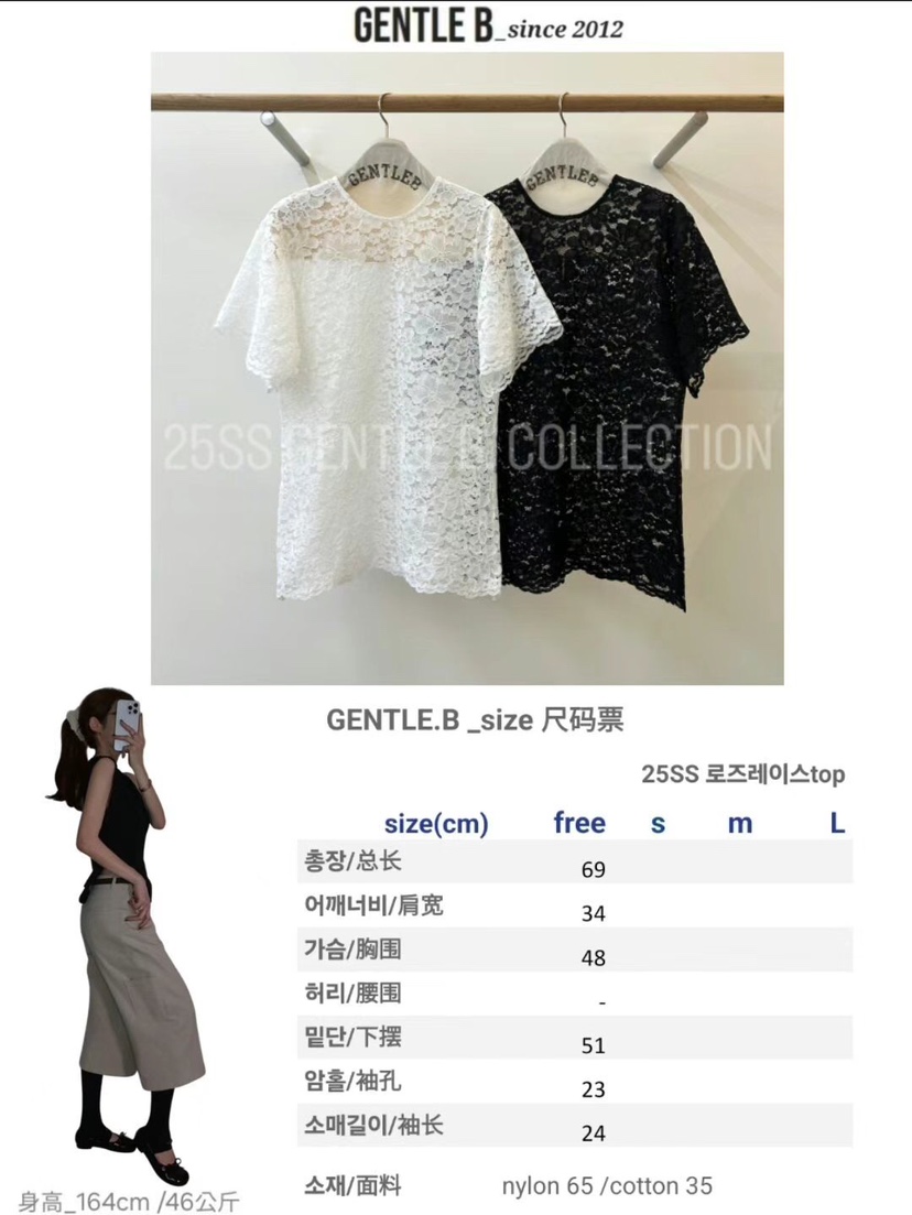 GENTLE B直郵韓國代購㊣女裝新款25春夏襯衫蕾絲衫不含內搭GENTLE B襯衫/蕾絲衫