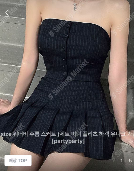 PARTY韓國㊣直郵東大門代購女裝新款推薦時尚25春夏休閑短裙PARTY短裙