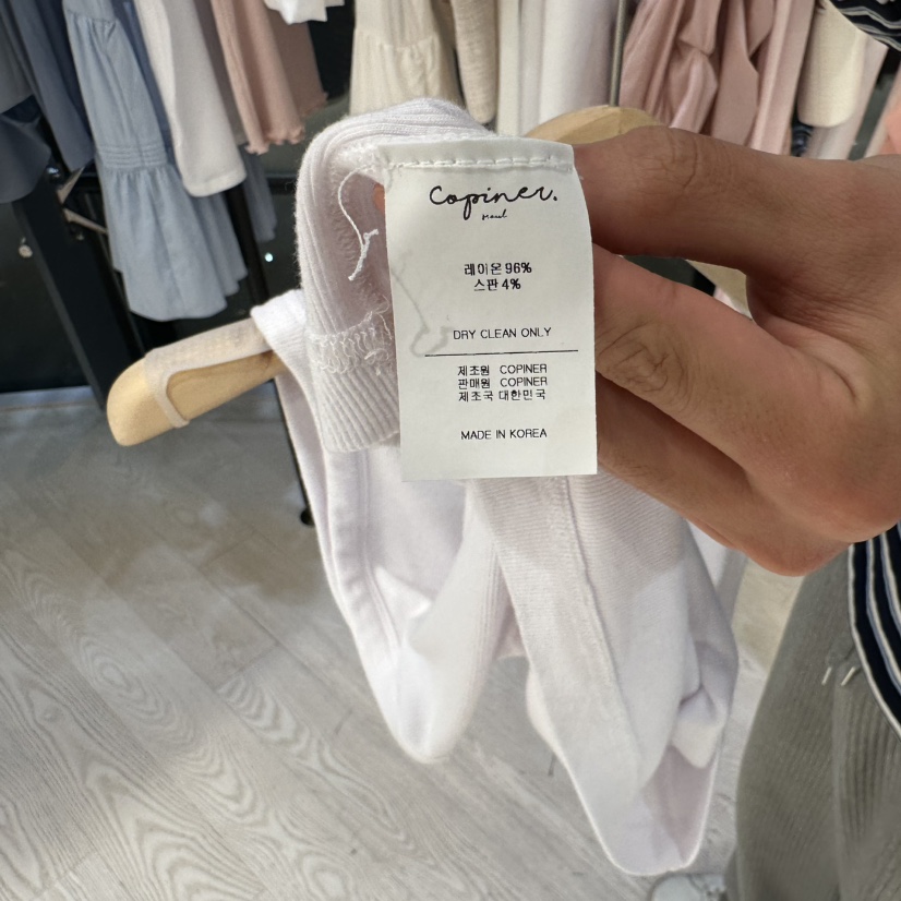 COPINER直郵韓國代購㊣女裝新品人氣時尚25春夏推薦吊帶背心COPINER吊帶/背心