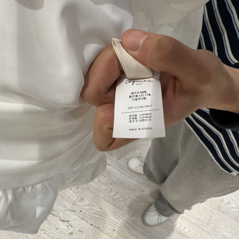 COPINER韓國㊣直郵東大門代購女裝新款人氣推薦熱賣時尚短裙COPINER短裙