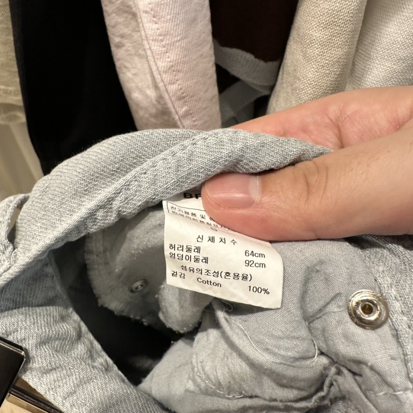 BRUNI/RICOTTA直郵韓國代購㊣女裝新品休閑25春夏休閑褲纖維BRUNI/RICOTTA休閑褲