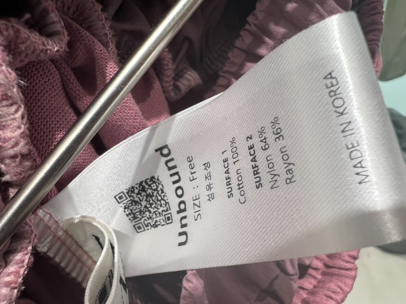 UNBOUND直郵韓國代購㊣女裝新品休閑熱賣推薦人氣時尚休閑褲UNBOUND休閑褲