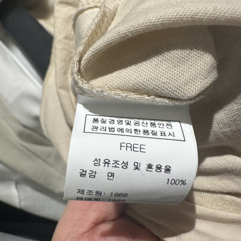 1968直郵韓國代購㊣女裝新品休閑人氣推薦25春夏熱賣時尚T恤1968/YEOUYAT恤