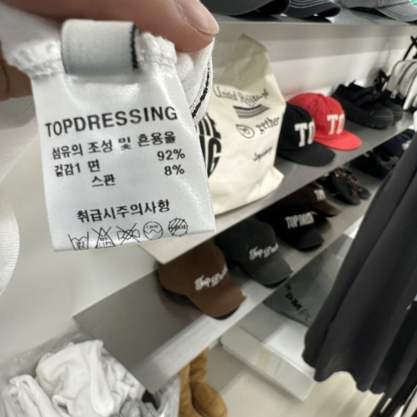 TOPDRESSING韓國直郵㊣東大門實拍女裝新品推薦25春夏休閑T恤TOPDRESSINGT恤