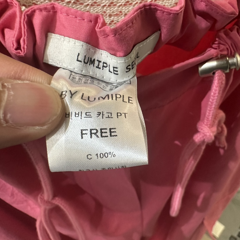 LUMIPLE韓國㊣直郵東大門代購女裝新品熱賣時尚休閑25春夏休閑褲LUMIPLE休閑褲