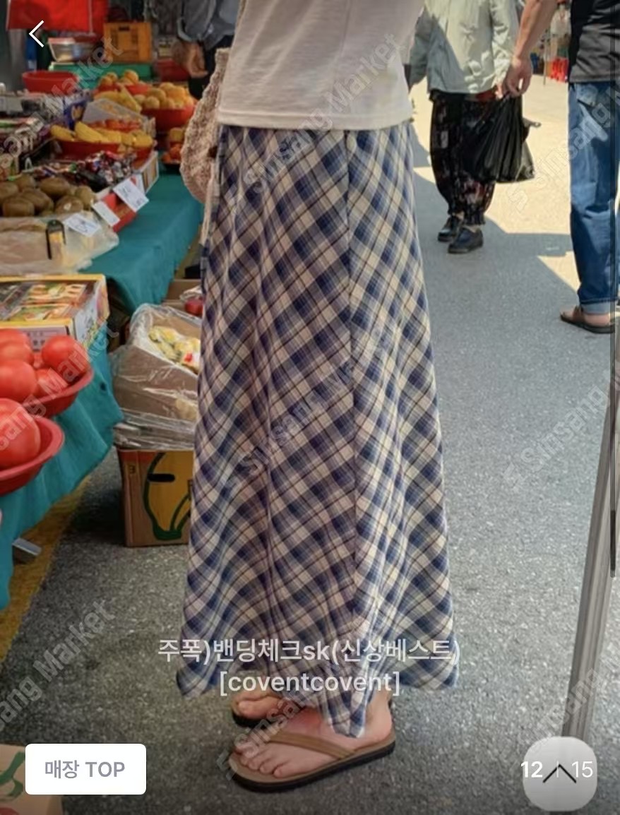 COVENT韓國㊣直郵東大門代購女裝新款人氣25春夏時尚推薦長裙COVENT長裙