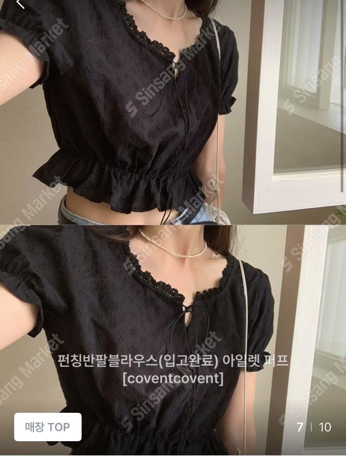 COVENT韓國㊣直郵東大門代購女裝新款時尚25春夏襯衫蕾絲衫COVENT襯衫/蕾絲衫