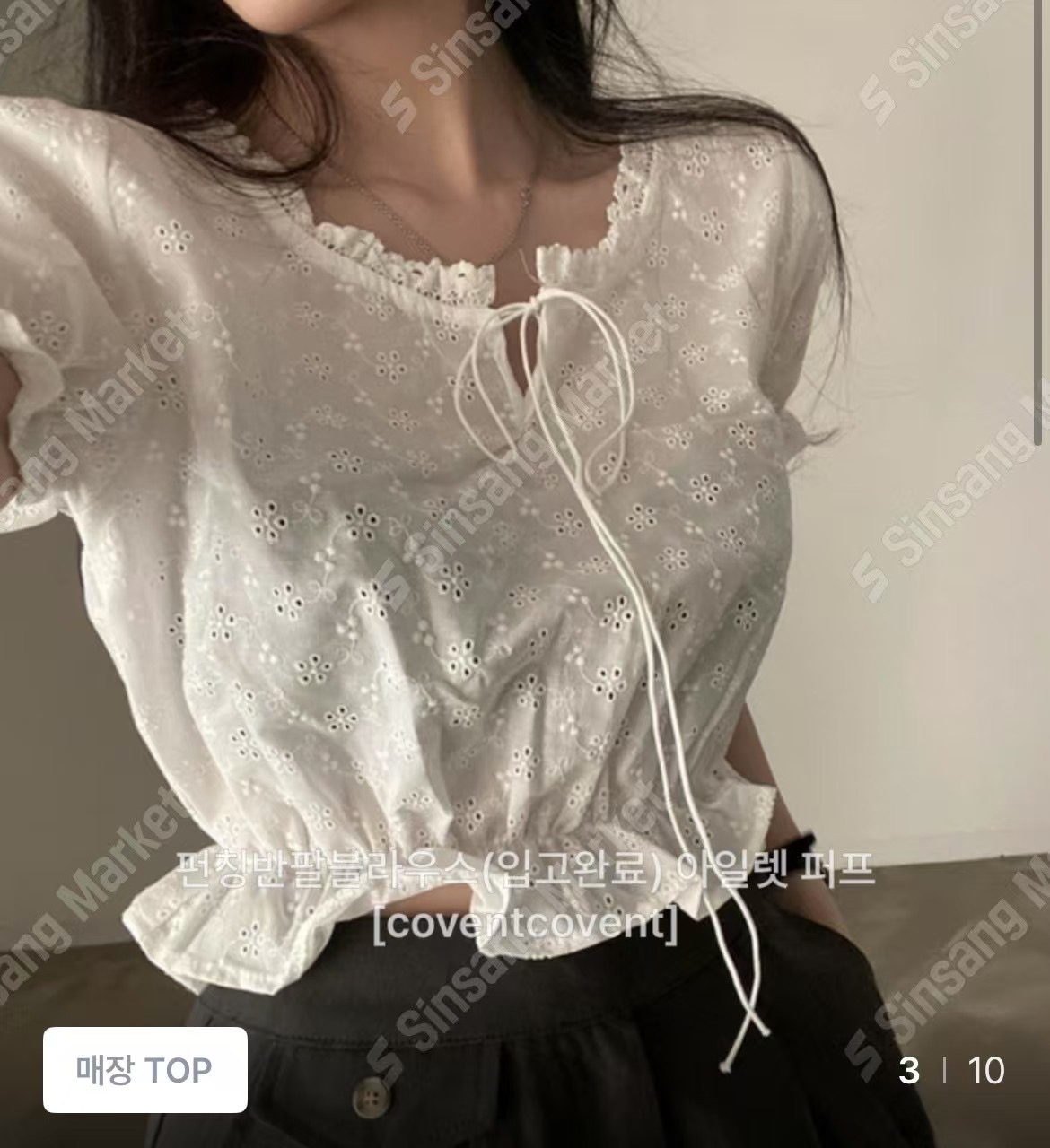 COVENT韓國㊣直郵東大門代購女裝新款時尚25春夏襯衫蕾絲衫COVENT襯衫/蕾絲衫