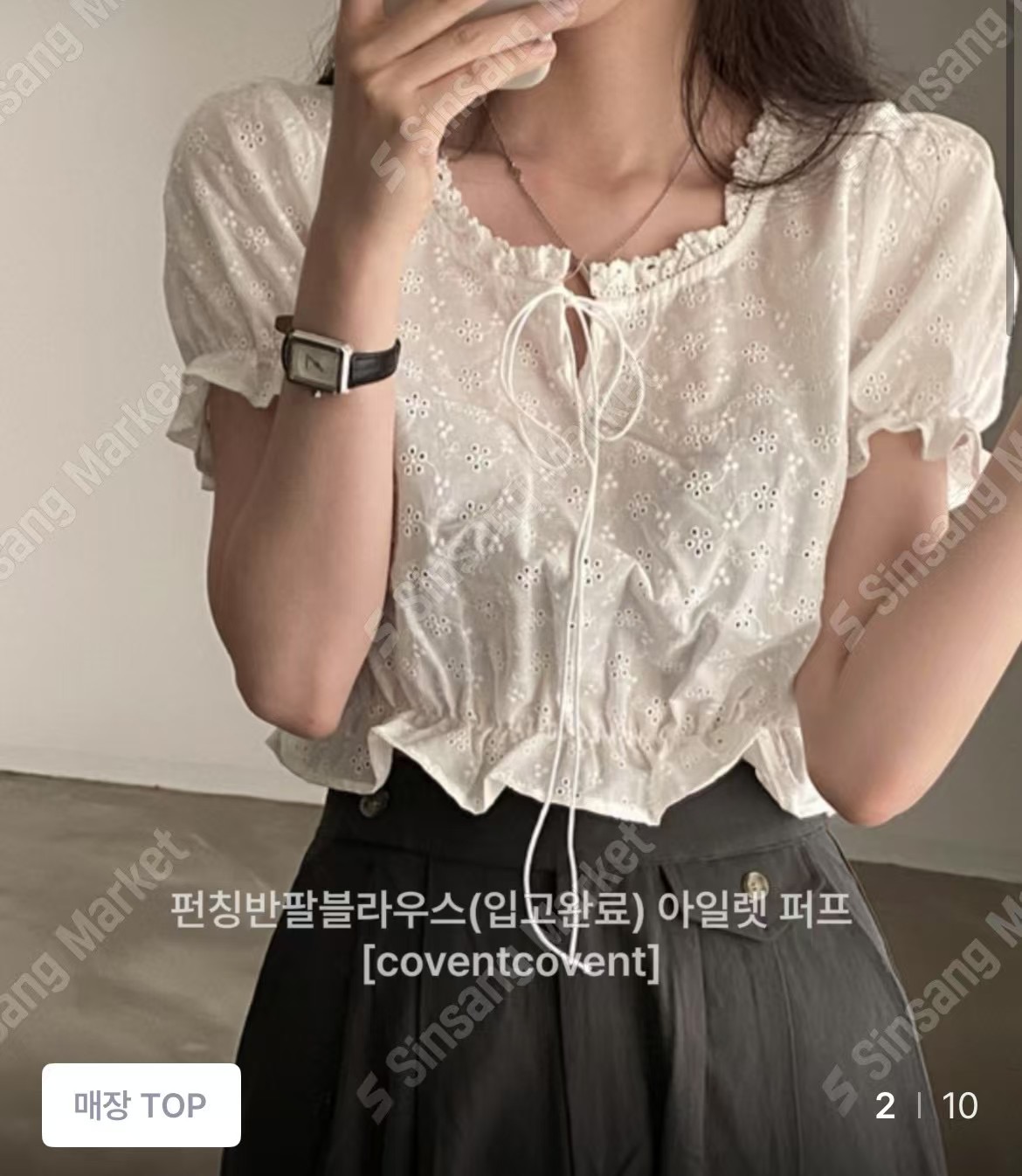 COVENT韓國㊣直郵東大門代購女裝新款時尚25春夏襯衫蕾絲衫COVENT襯衫/蕾絲衫