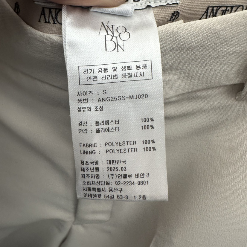 MER韓國直郵㊣女裝新品時尚推薦25春夏人氣熱賣休閑休閑褲MER/ANGELO BIANCO休閑褲