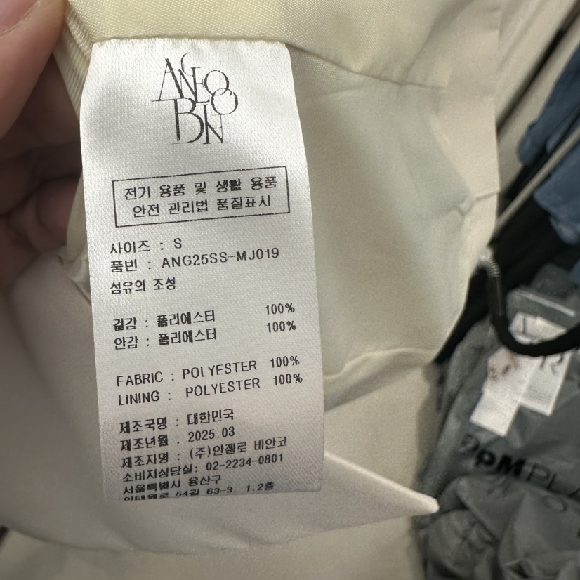 MER直郵韓國代購㊣女裝新品休閑熱賣人氣時尚推薦25春夏夾克口袋MER/ANGELO BIANCO夾克