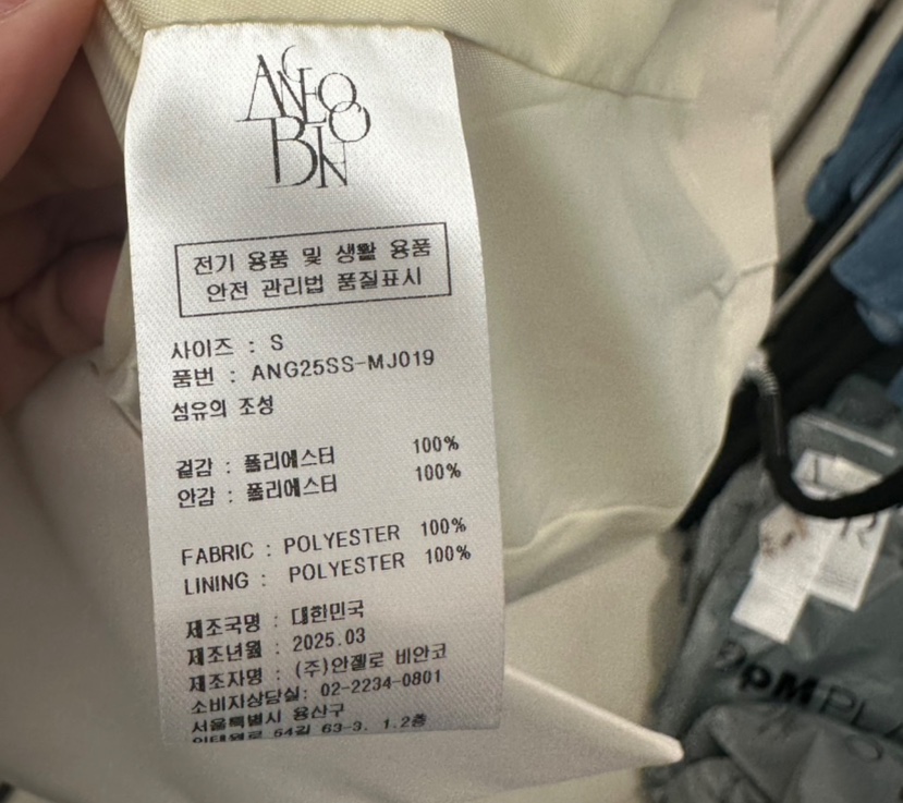 MER直郵韓國代購㊣女裝新品休閑熱賣推薦25春夏人氣套裝兩件套MER/ANGELO BIANCO套裝