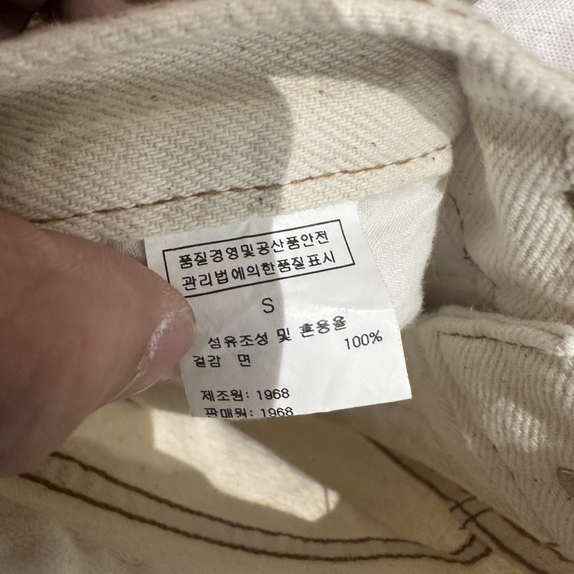 1968直郵韓國代購㊣女裝新款休閑人氣推薦熱賣時尚25春夏牛仔褲1968/YEOUYA牛仔褲