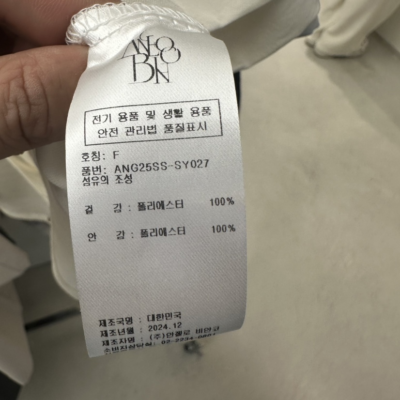 MER韓國直郵㊣女裝新品25春夏休閑推薦熱賣襯衫蕾絲衫含腰帶MER/ANGELO BIANCO襯衫/蕾絲衫