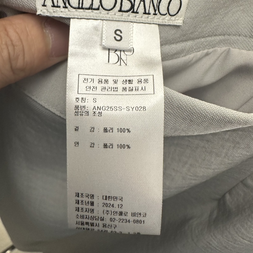 MER韓國直郵㊣東大門實拍女裝新款推薦人氣休閑熱賣時尚長裙MER/ANGELO BIANCO長裙