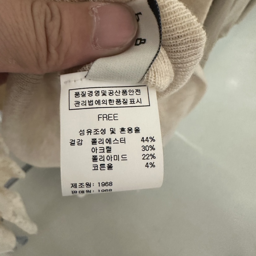 1968韓國直郵㊣東大門實拍女裝新品休閑人氣時尚熱賣針織衫1968/YEOUYA針織衫