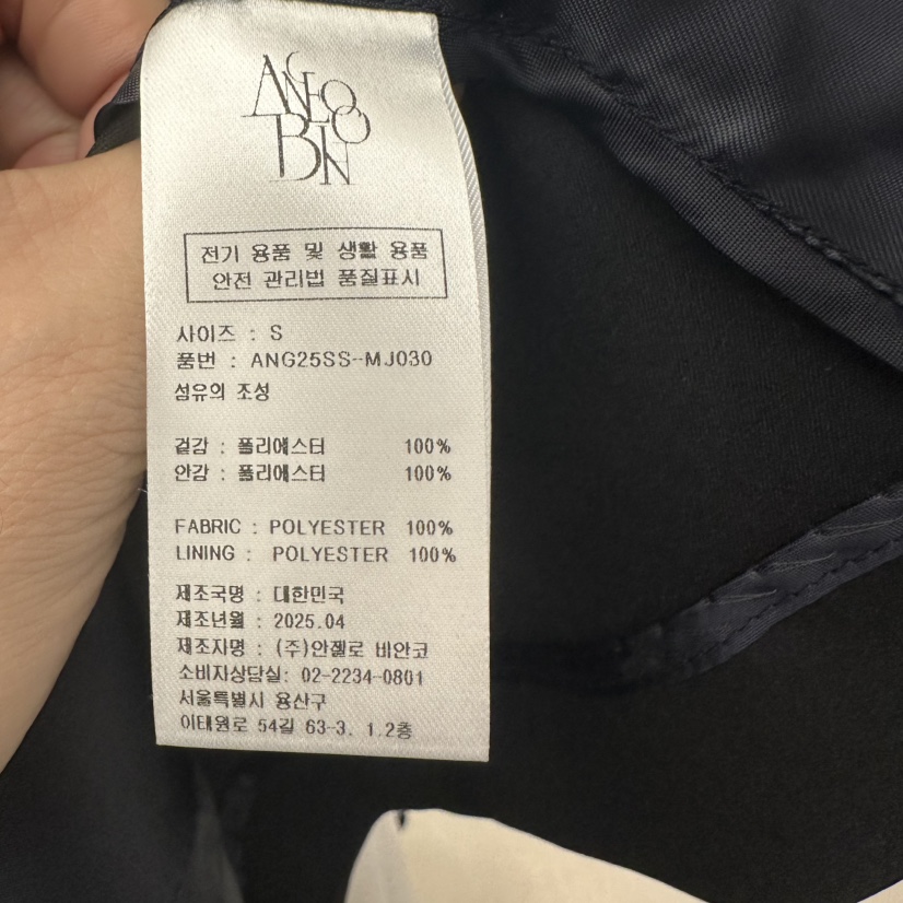MER直郵韓國代購㊣女裝新款推薦人氣休閑熱賣時尚25春夏夾克MER/ANGELO BIANCO夾克