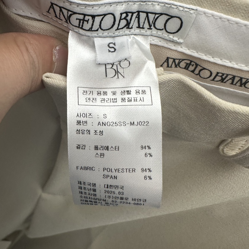 MER韓國直郵㊣女裝新款25春夏熱賣時尚人氣休閑推薦休閑褲MER/ANGELO BIANCO休閑褲