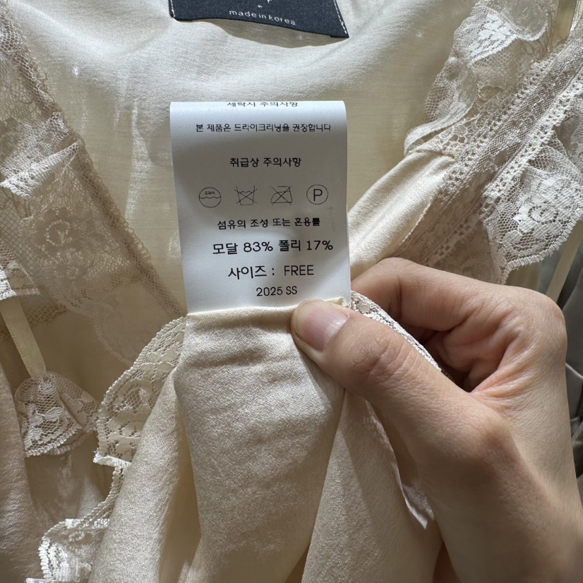 CHEAP-CHIC韓國直郵㊣東大門實拍女裝新品推薦人氣襯衫蕾絲衫CHEAP-CHIC/CHARLES THE SECOND襯衫/蕾絲衫