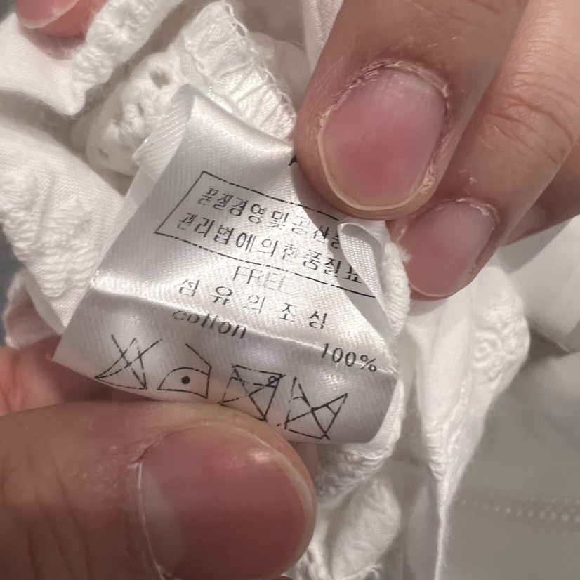 ARE韓國㊣直郵東大門代購女裝新品人氣25春夏時尚襯衫蕾絲衫ARE YOU/ARE襯衫/蕾絲衫