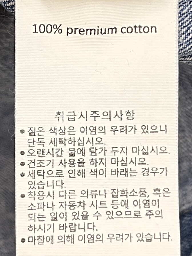 LA_TERRE韓國直郵女裝新品休閑真品時尚25春夏人氣熱賣夾克LA_TERRE夾克