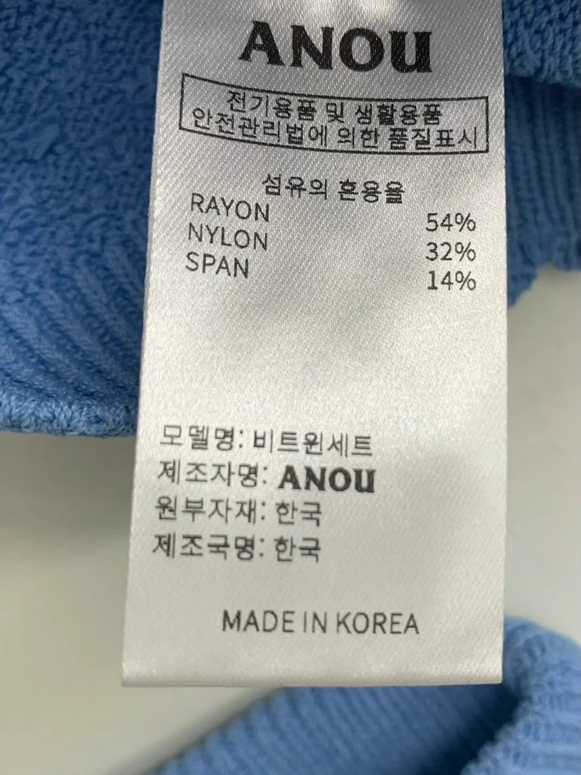 ANOU韓國㊣直郵東大門代購女裝新品25春夏人氣時尚推薦套裝ANOU套裝