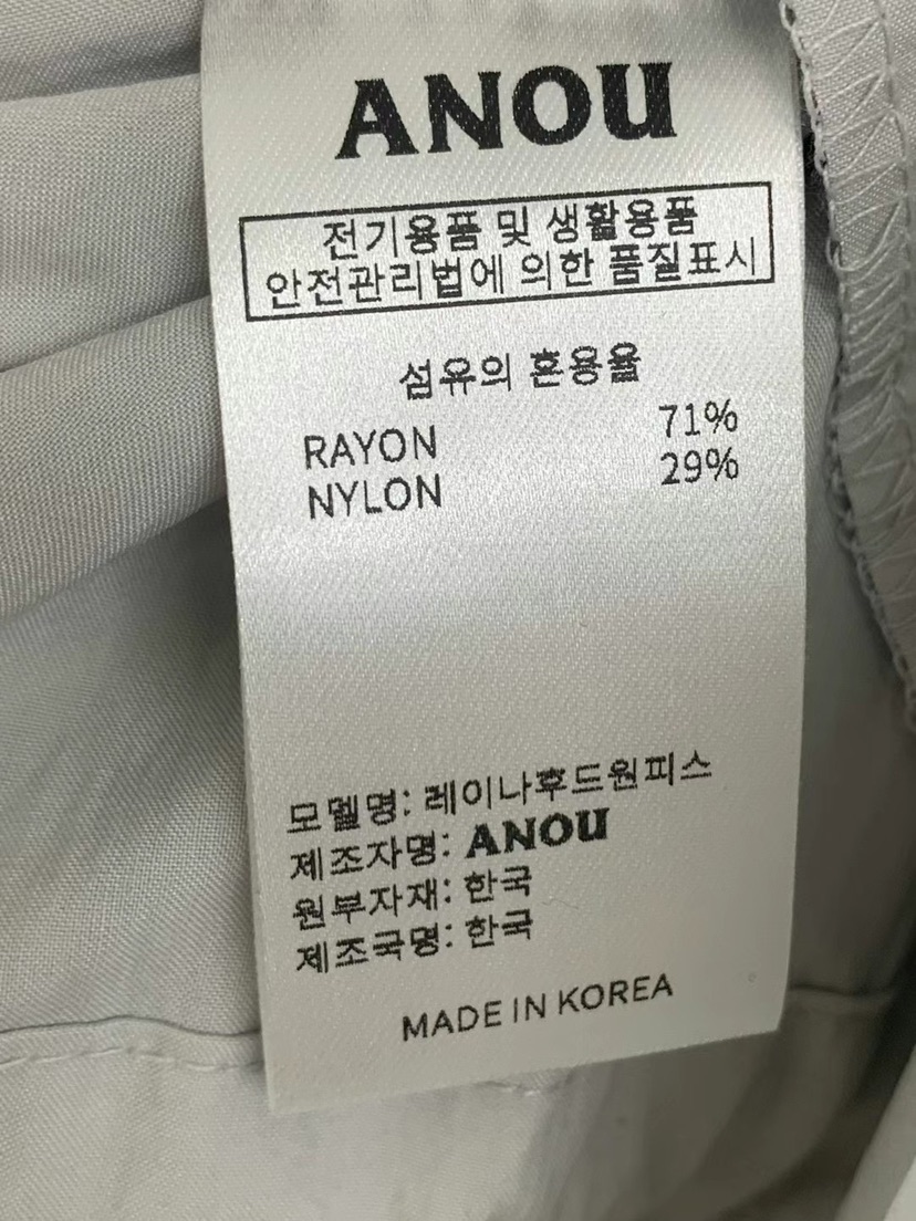 ANOU韓國直郵㊣東大門實拍女裝新款25春夏人氣時尚熱賣連衣裙ANOU連衣裙