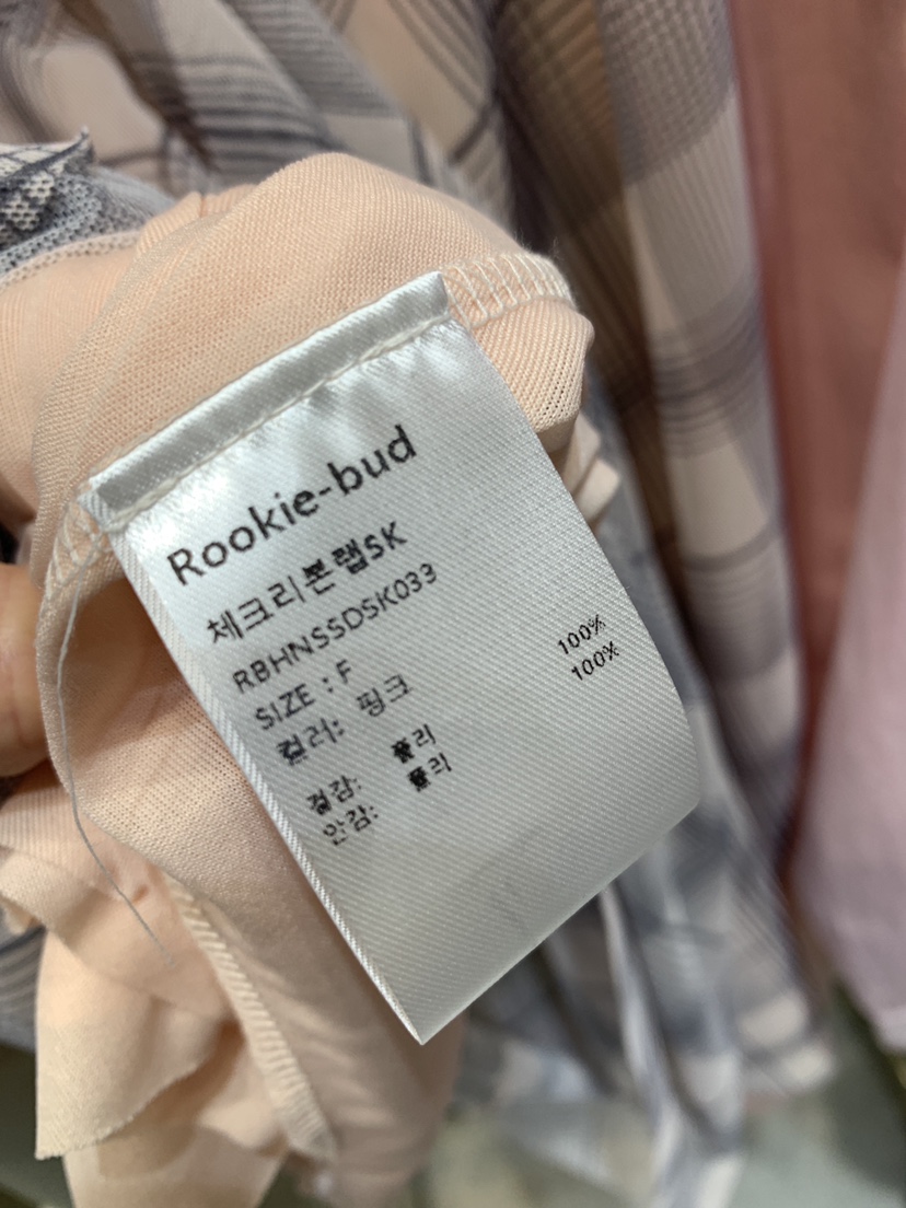 ROOKIE BUD直郵韓國代購㊣女裝新款人氣休閑時尚半身裙中短裙ROOKIE BUD-P半身裙/中短裙
