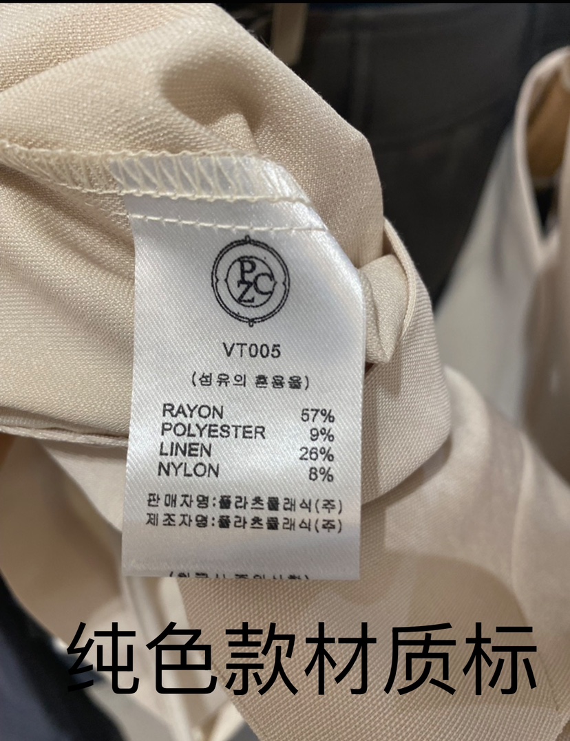 SETPLATZ東大門直郵女士新品真品職業熱賣休閑時尚推薦馬甲PLATZCLASSIC馬甲