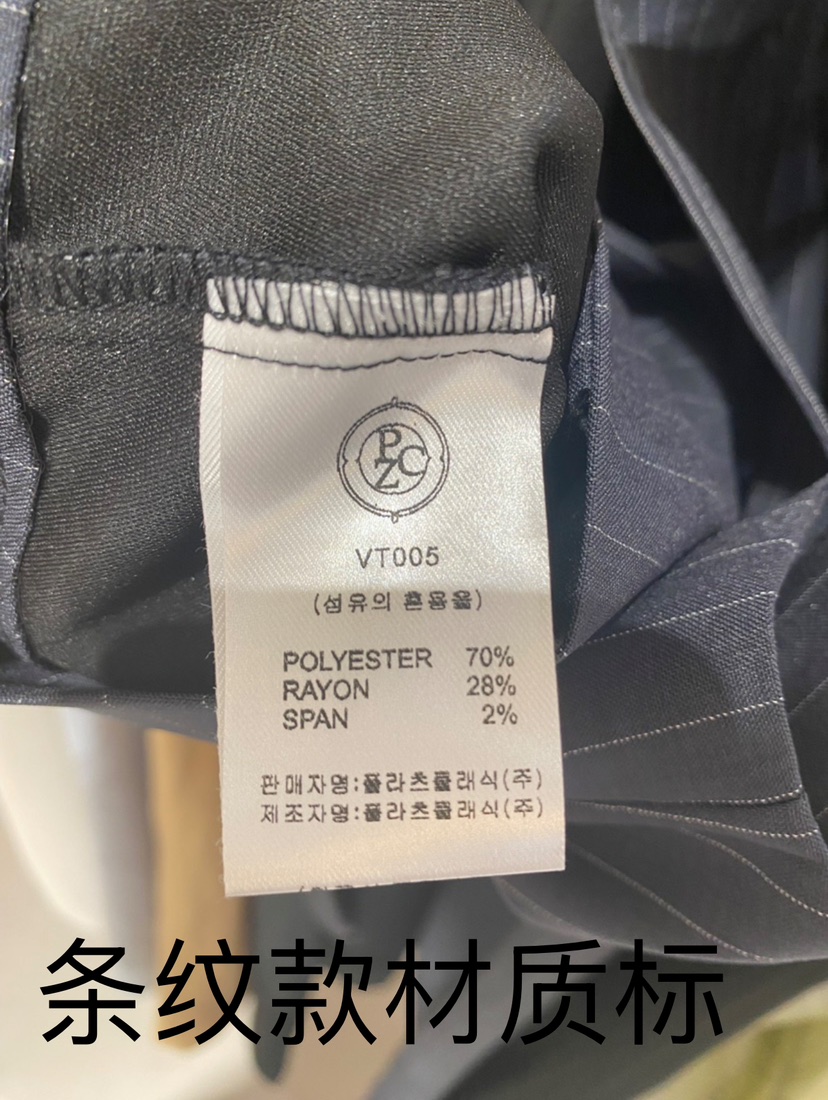 SETPLATZ東大門直郵女士新品真品職業熱賣休閑時尚推薦馬甲PLATZCLASSIC馬甲