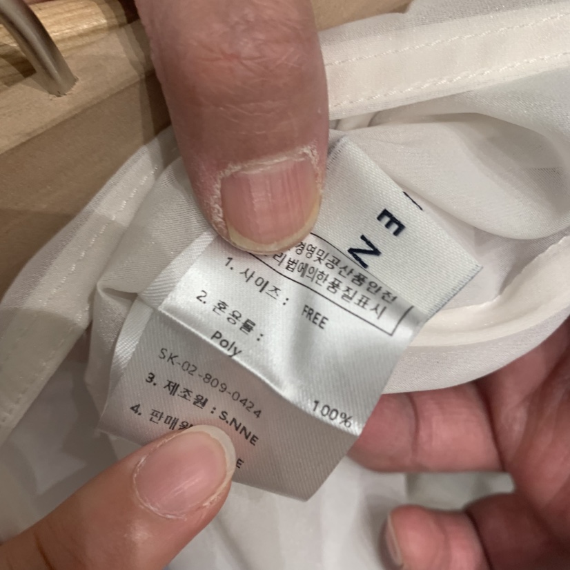 SSEMIENNE東大門代購女裝新品人氣推薦休閑熱賣25春夏短裙透視SSEMIENNE短裙
