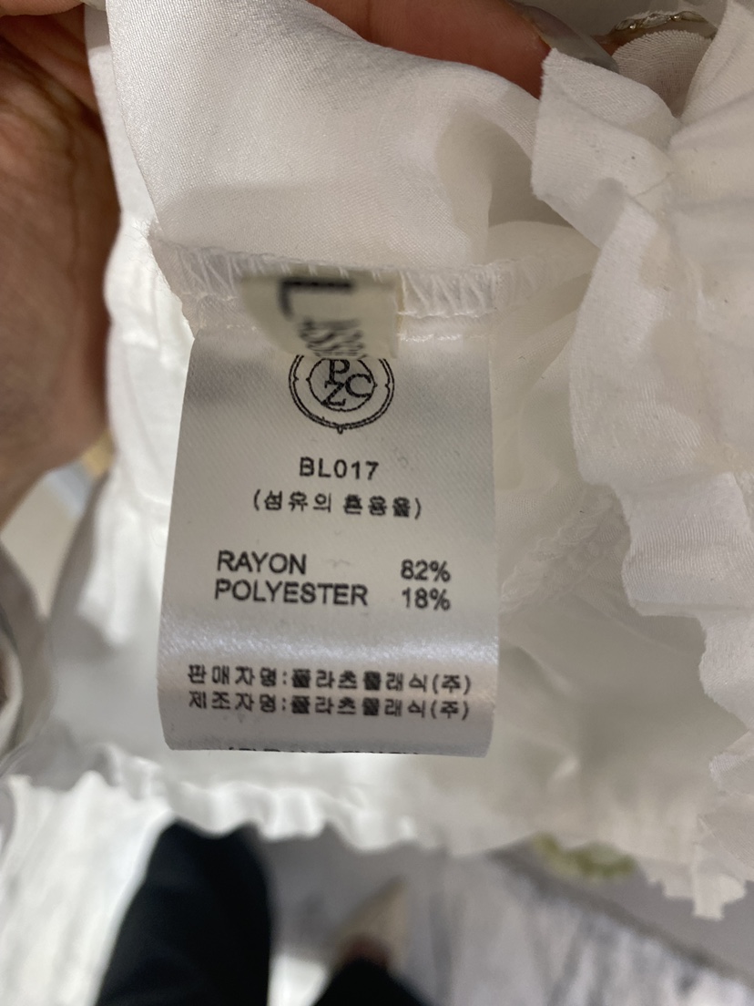 SETPLATZ韓國代購女士新品推薦真品25春夏休閑人氣吊帶背心PLATZCLASSIC吊帶/背心