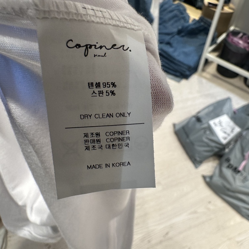 COPINER東大門直郵女士新款休閑真品推薦時尚人氣職業熱賣T恤COPINERT恤