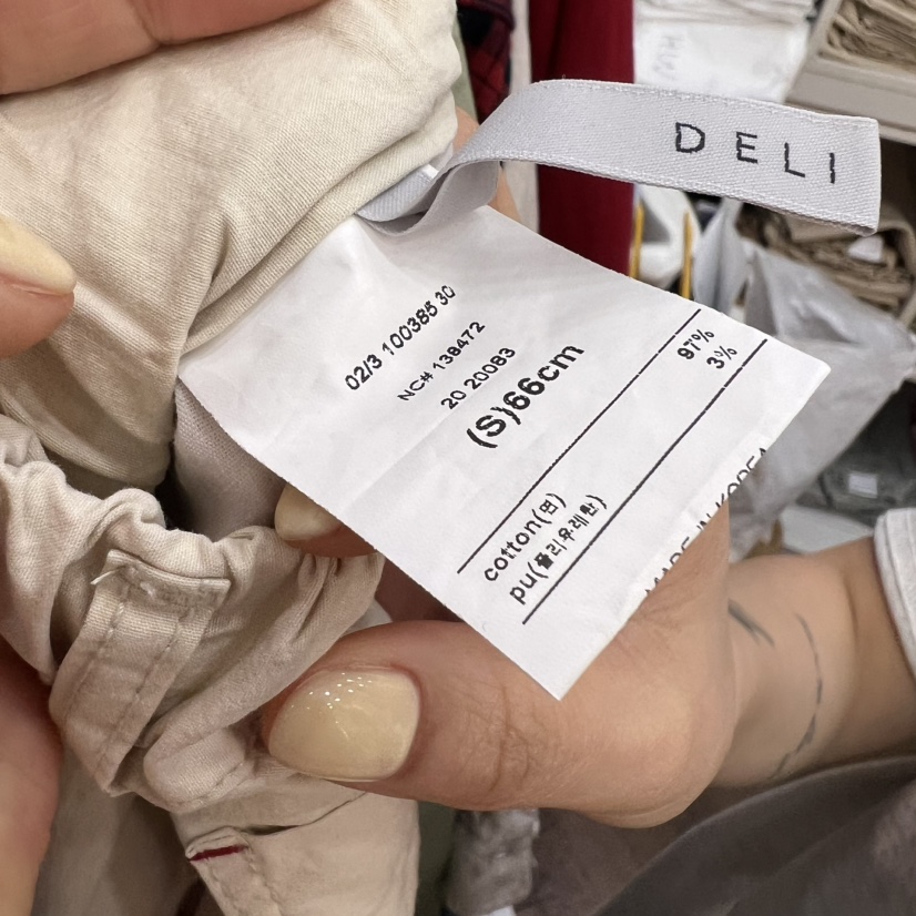 DELI JENNY直郵韓國代購㊣女裝新品熱賣推薦休閑時尚休閑褲THERE休閑褲